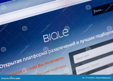 biqle download